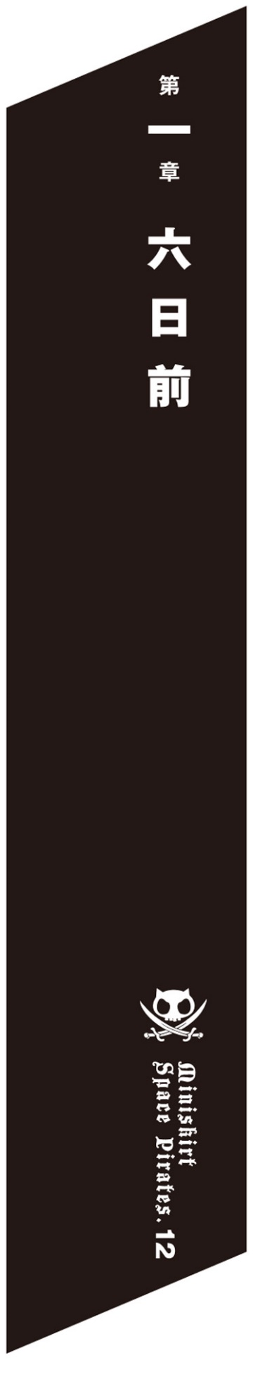 A black rectangular object with white border Description automatically generated