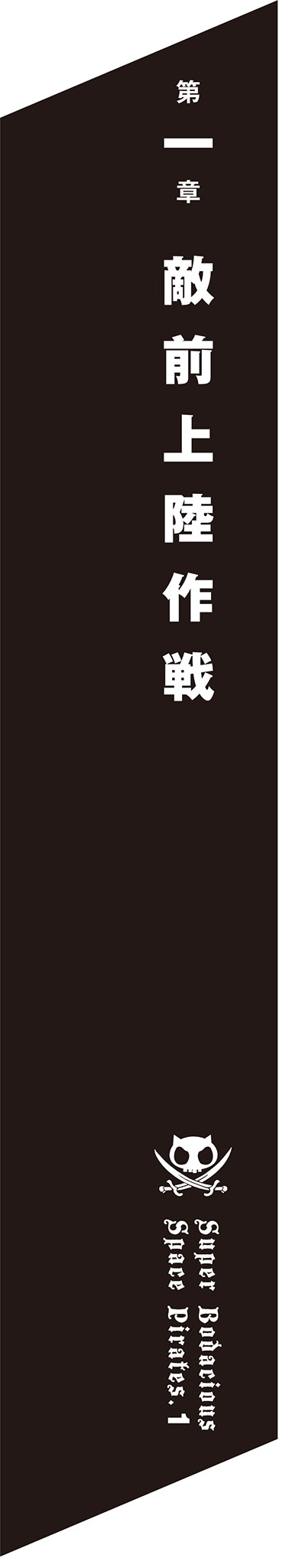 A black and white logo Description automatically generated