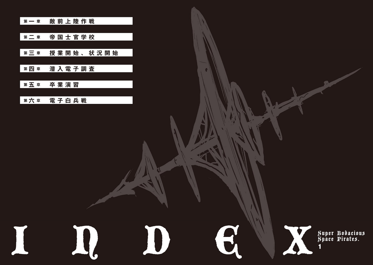 A black and white logo Description automatically generated