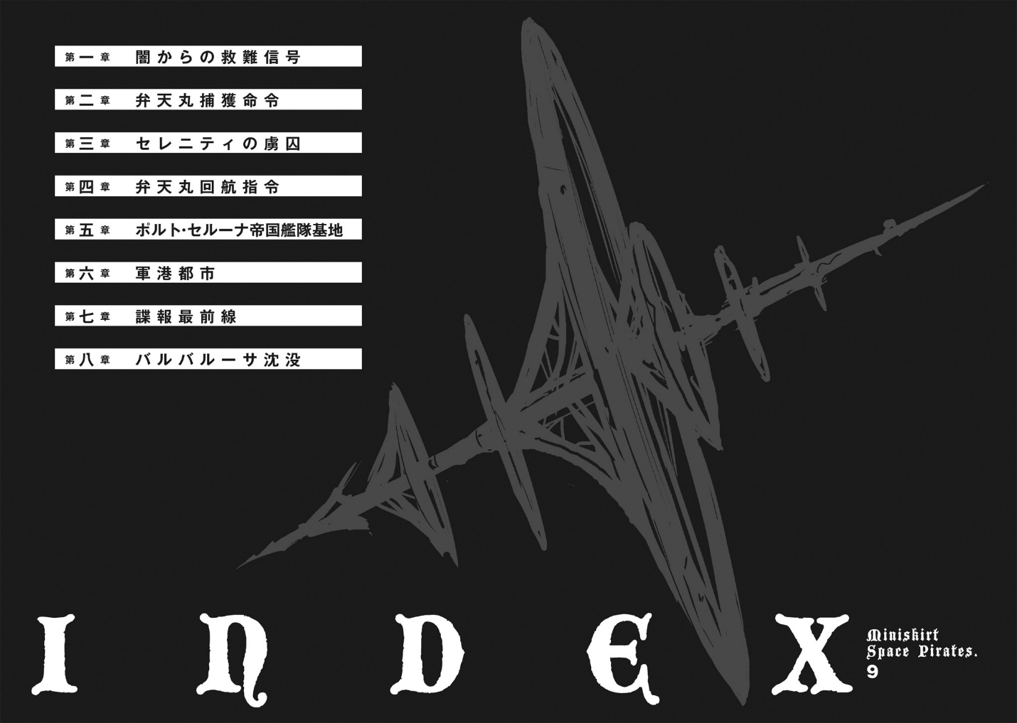 A black and white logo  Description automatically generated