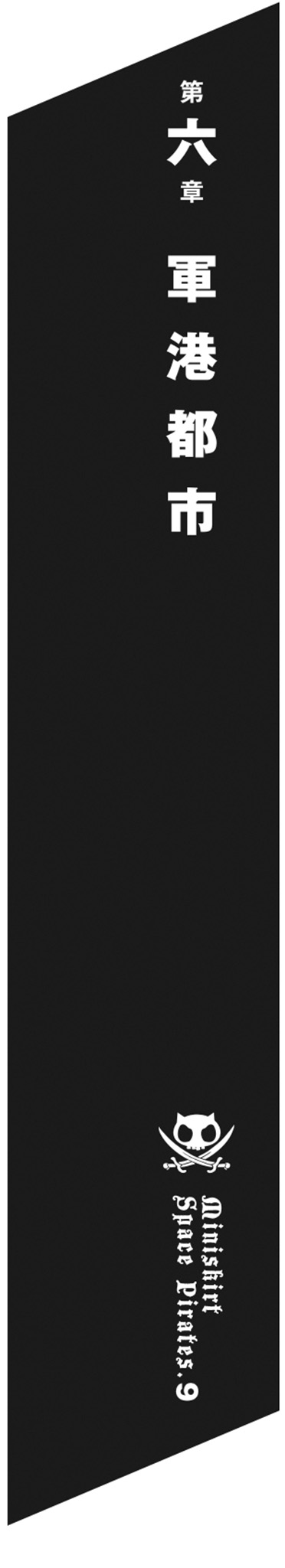A black rectangular object with a white border  Description automatically generated