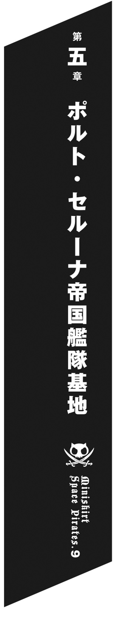 A black and white sign with white text  Description automatically generated