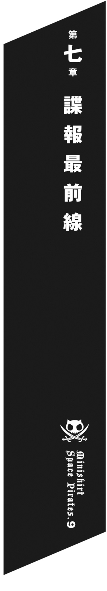 A black rectangular object with a white border  Description automatically generated